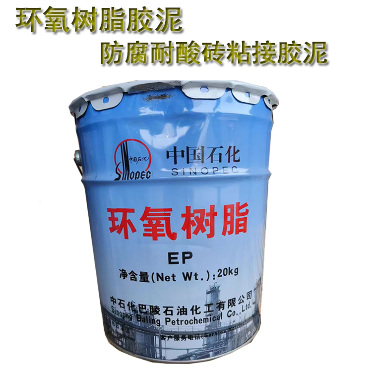 環(huán)氧樹脂砂漿的性能特點 